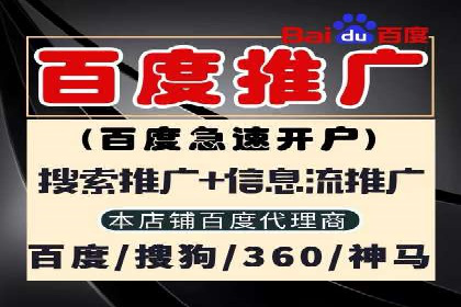 行业案例：如何利用信息流广告提升品牌知名度