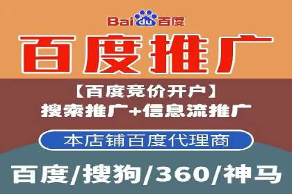 百度推广助力企业品牌建设案例